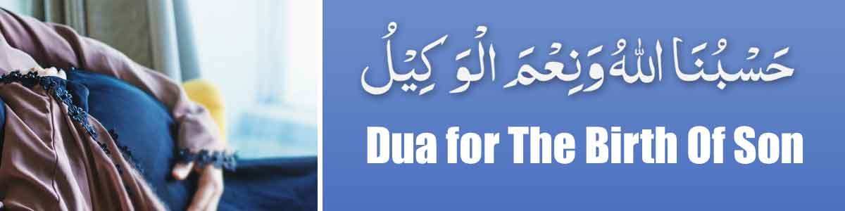 Dua-for-The-Birth-Of-Son Dua for The Birth Of Son