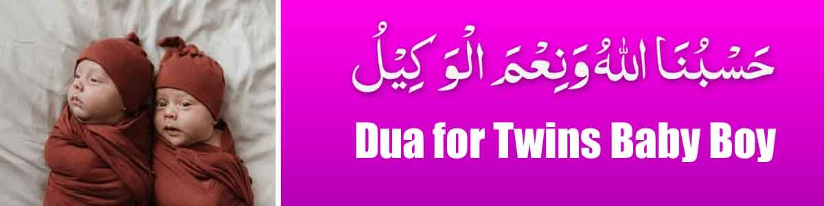 Dua-for-Twins-Baby-Boy Dua for Twins Baby Boy