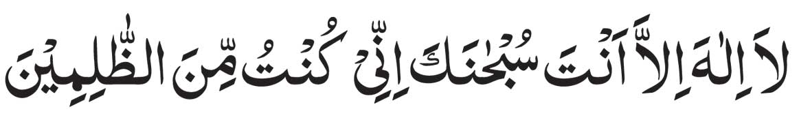 ayat karima in arabic