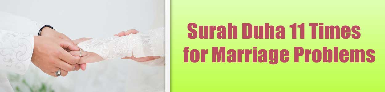 Surah Duha 11 Times for Marriage Problems