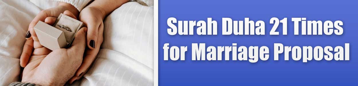 Surah Duha 21 Times for Marriage Proposal
