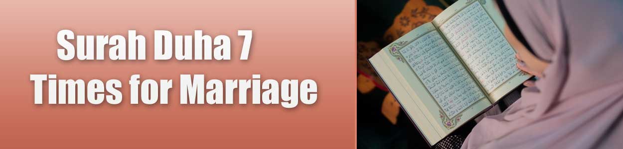 Surah Duha 7 Times for Marriage