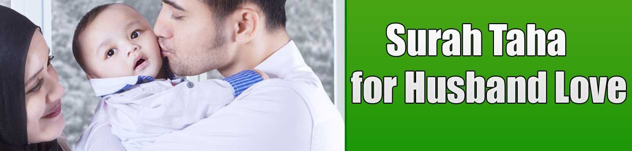 Surah-Taha-for-Husband-Love Surah Taha for Husband Love<br />