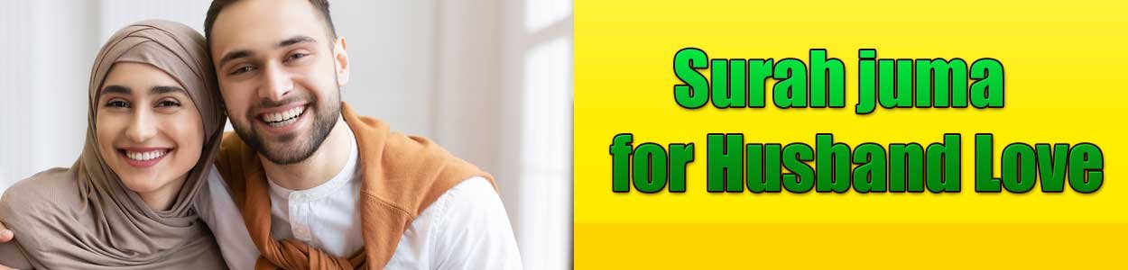 Surah-juma-for-Husband-Love Surah juma for Husband Love