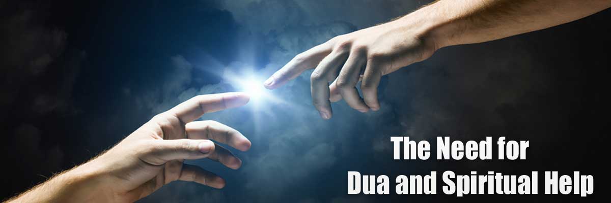 The Need for Dua and Spiritual Help