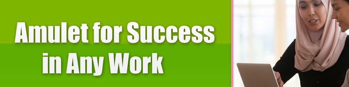 Amulet-for-Success-in-Any-W Amulet for Success in Any Work<br />