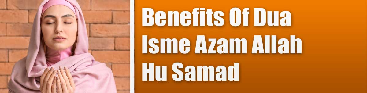Benefits Of Dua Isme Azam Allah Hu Samad