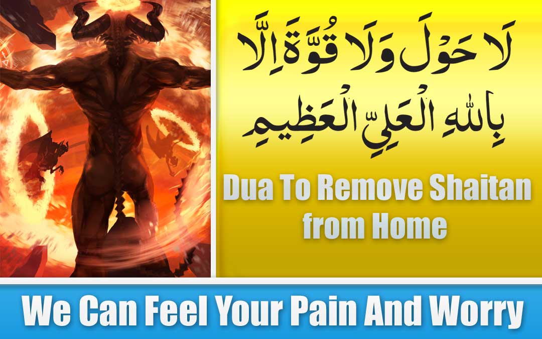 Dua To Remove Shaitan from Home In Islam