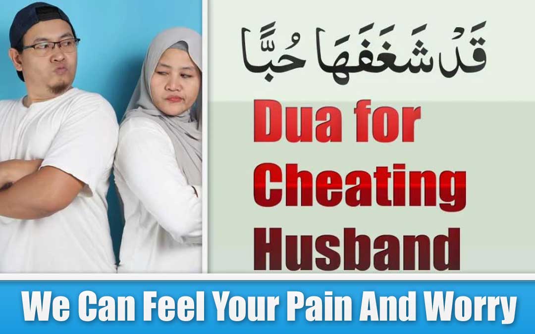 Dua for Cheating Husband