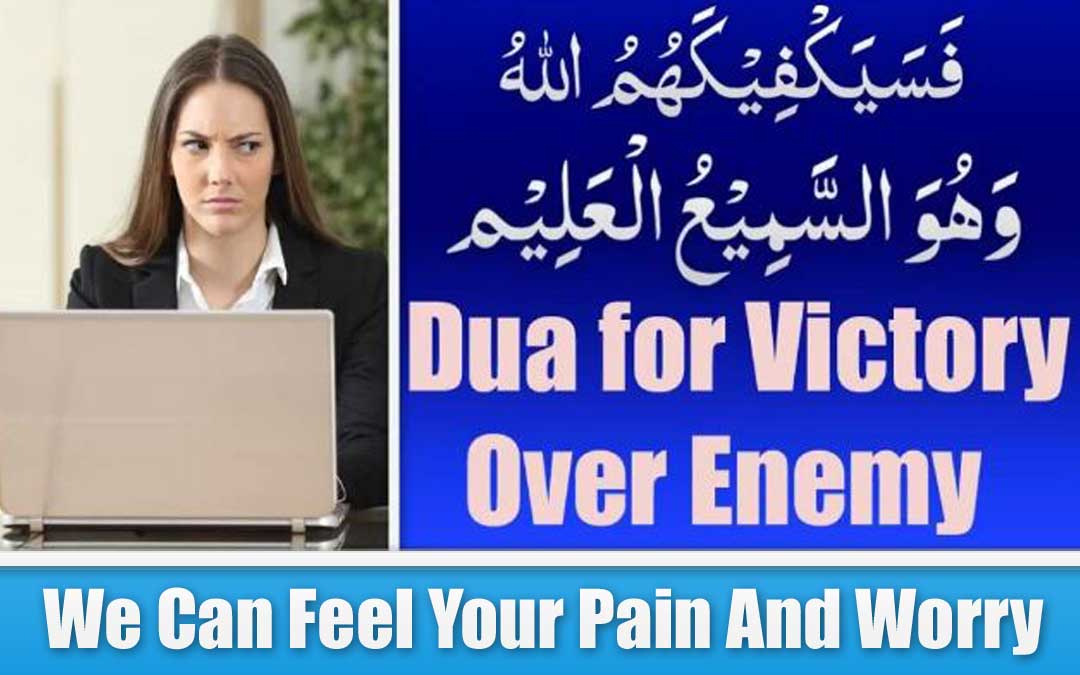 Dua for Victory Over Enemy