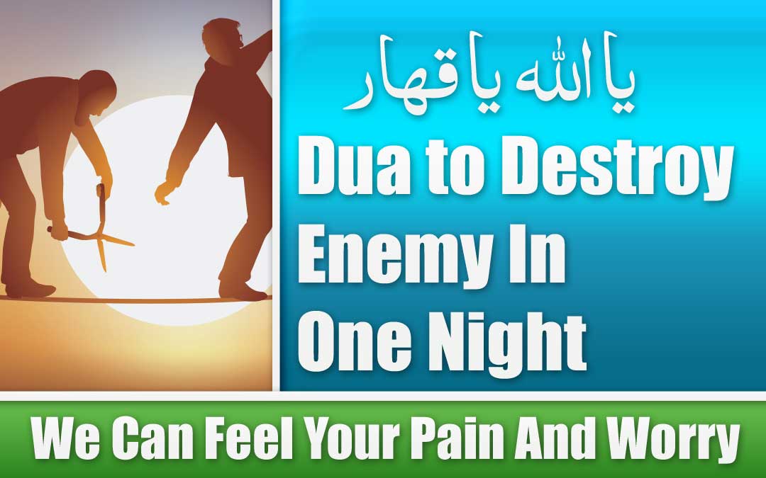 How to Destroy Enemy with Quranic Dua