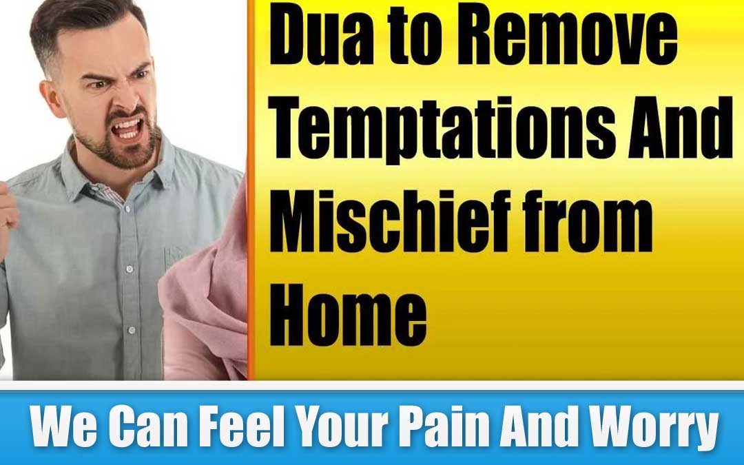 Dua to Remove Temptations And Mischief from Home