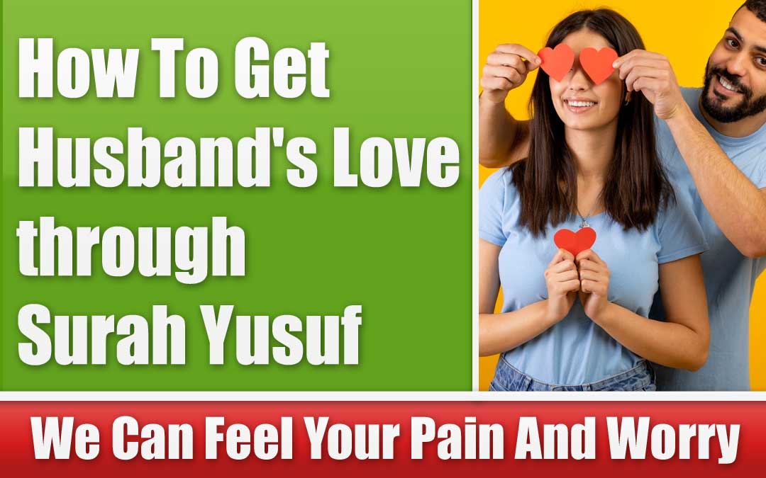 How To Get Husband’s Love through Surah Yusuf
