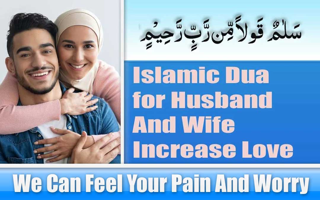 Islamic Dua for Husband And Wife Increase Love
