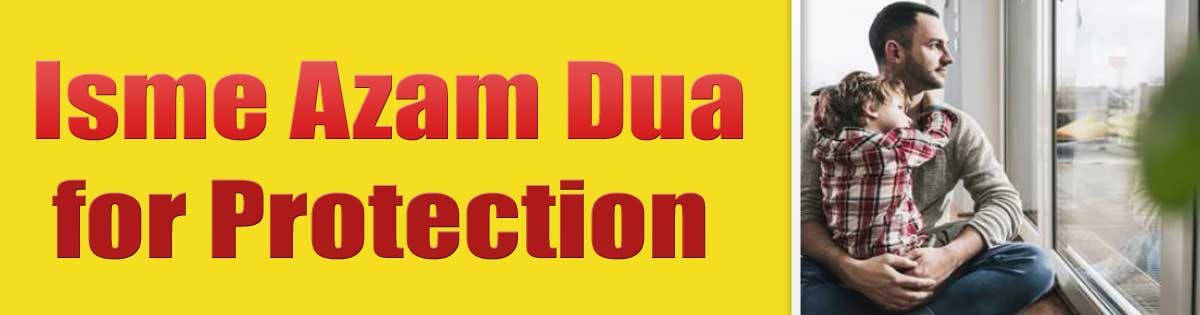 Isme Azam Dua for Protection