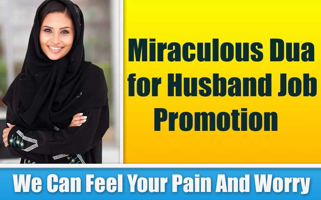 Miraculous Dua for Husband Job Promotion