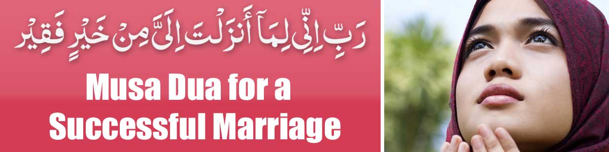 Musa Dua for a Successful Marriage
