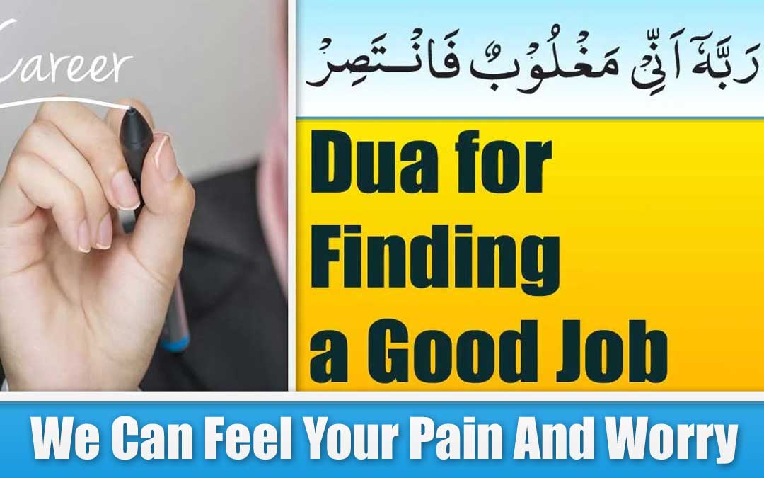 Powerful Dua for Finding a Good Job