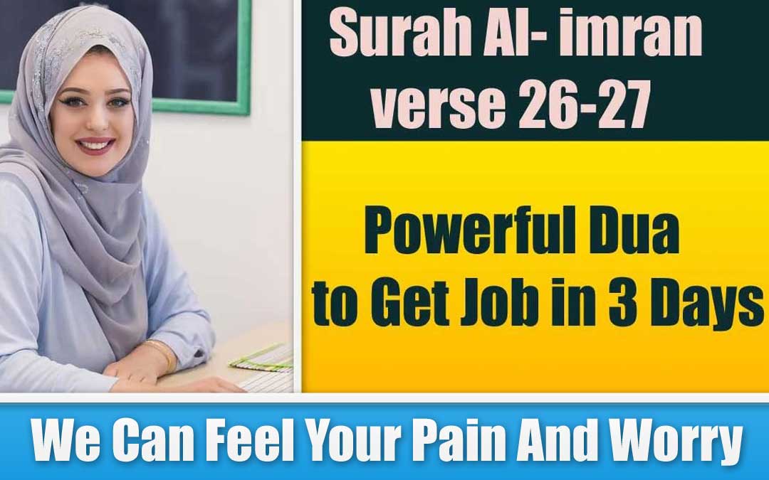 Powerful Dua to Get Job in 3 Days