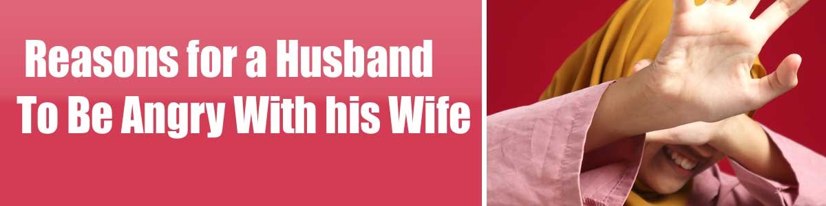 Reasons-for-a-Husband-To-Be Reasons for a Husband To Be Angry With his Wife