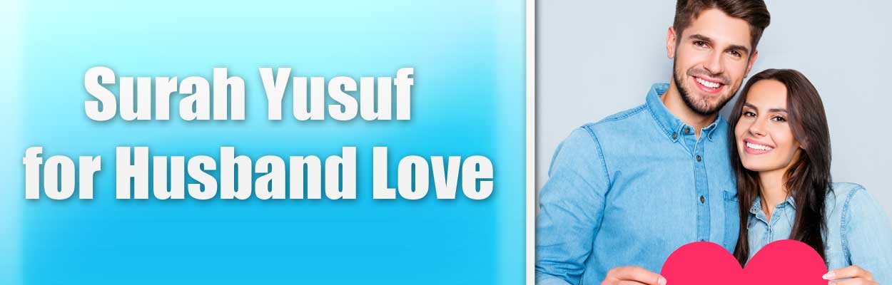 Surah Yusuf for Husband Love