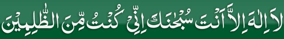 ayat-e-kareema-in-arabic-fo ayat e kareema in arabic for husband love