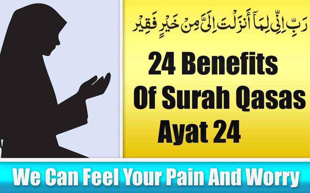 24 Benefits Of Surah Qasas Ayat 24