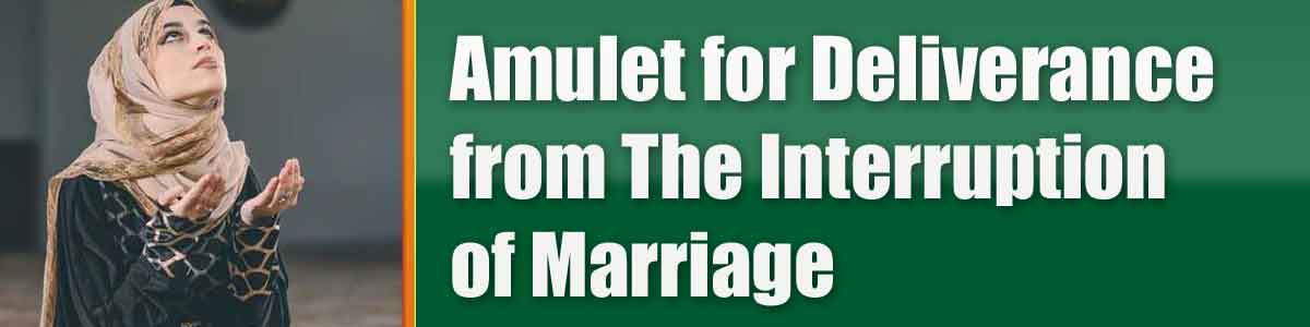 Amulet for Deliverance from The Interruption of Marriage