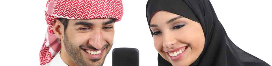 Best Dua for Husband And Wife Relationship