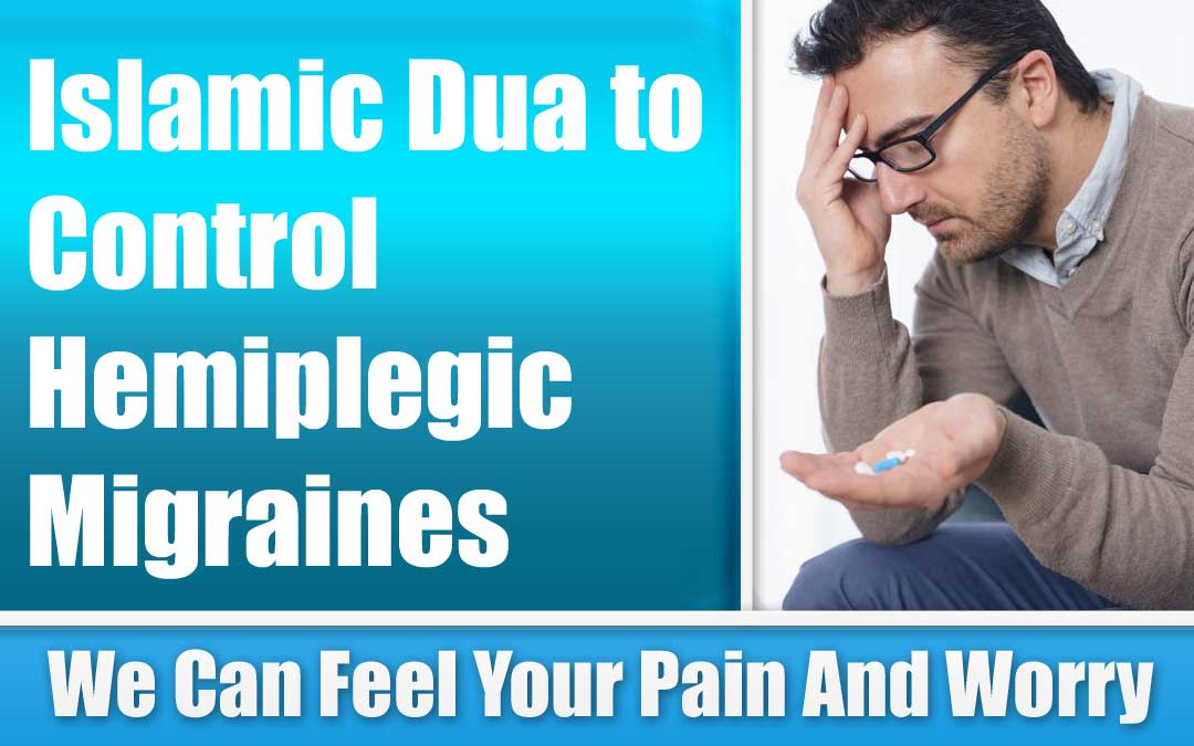 Islamic Dua to Control Hemiplegic Migraines