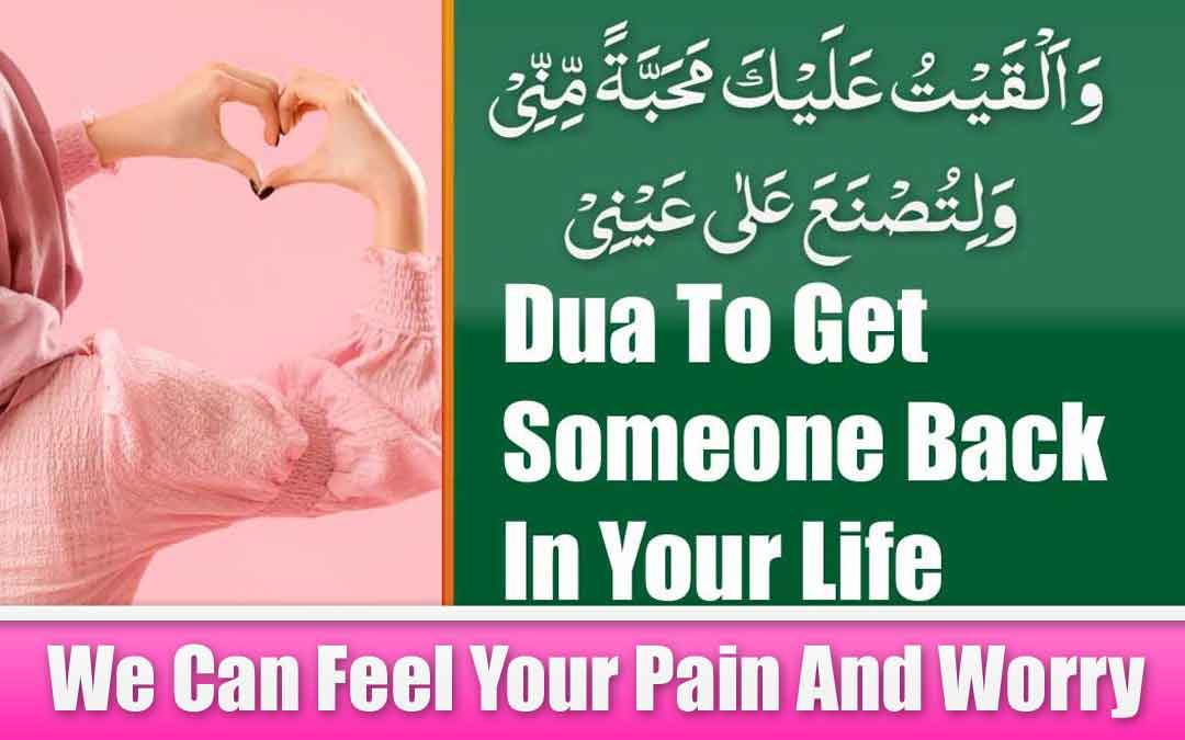 Dua To Get Someone Back In Your Life In 7 Days