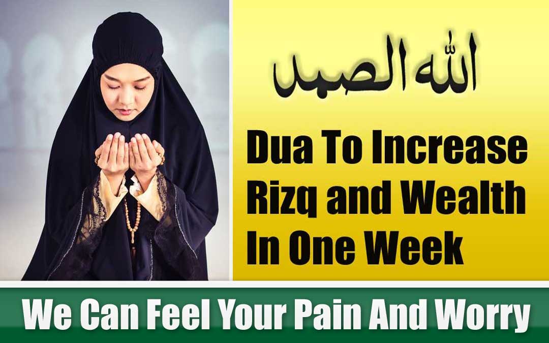 Dua To Increase Rizq and Wealth In One Week