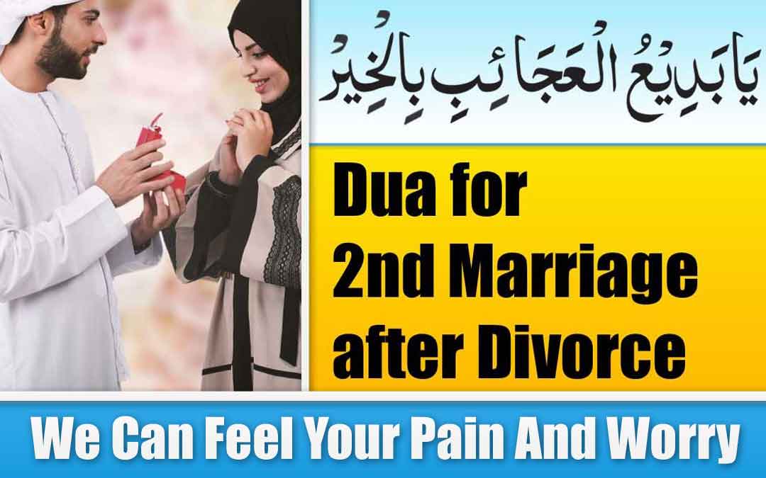 Dua for 2nd Marriage after Divorce