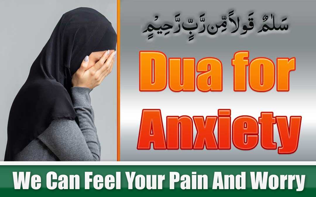 Dua for Anxiety : Good Bye Anxiety