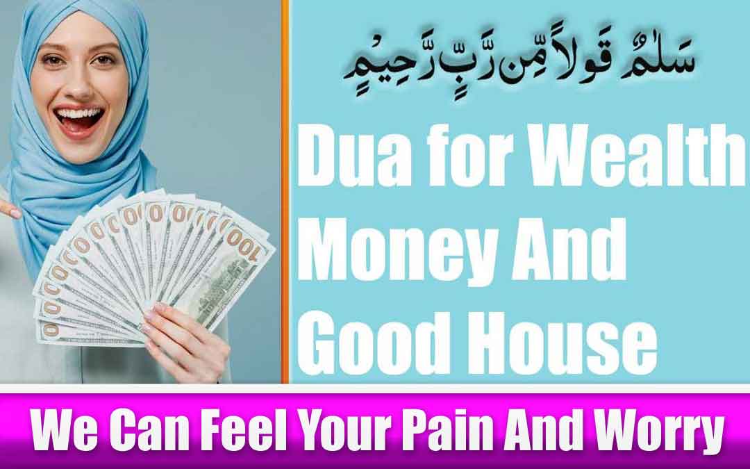 Dua for Wealth Money And Good House