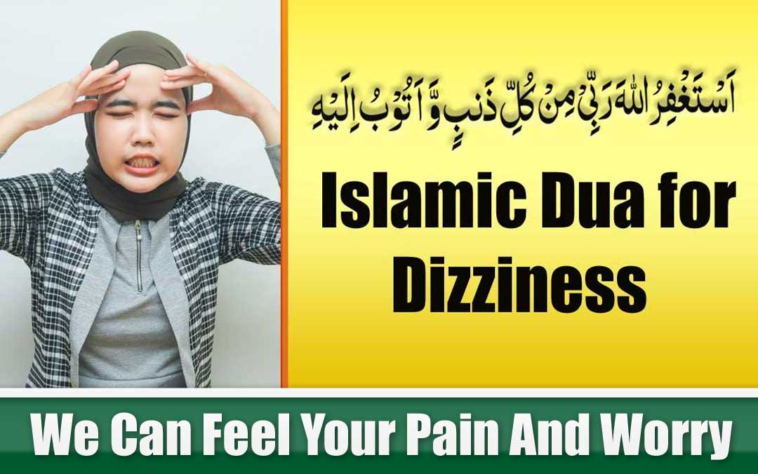Islamic Dua for Dizziness Quick Relief