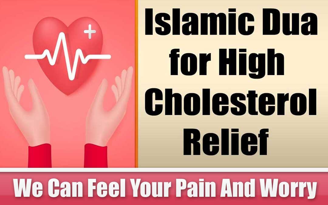 Islamic Dua for High Cholesterol Relief