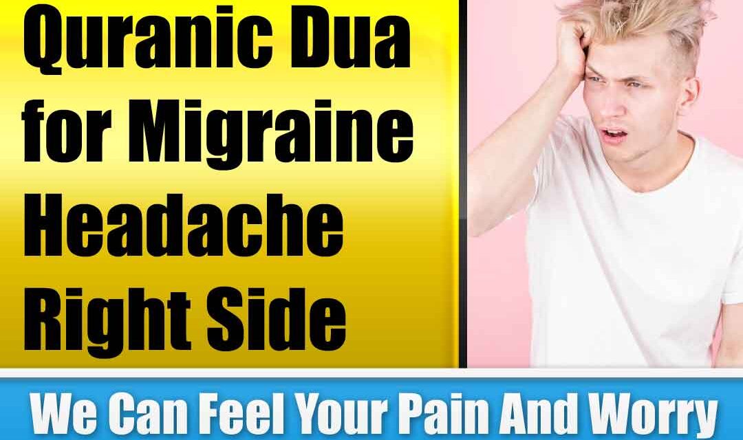 Quranic Dua for Migraine Headache Right Side