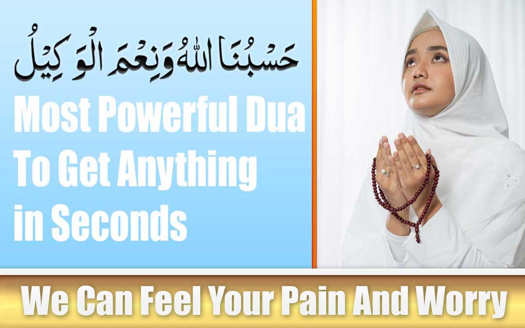 Most Powerful Dua To Get Anything in Seconds