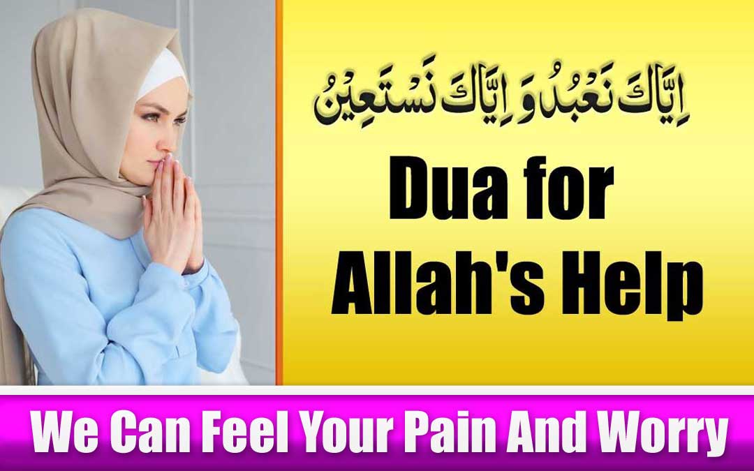 Powerful Dua for Allah’s Help