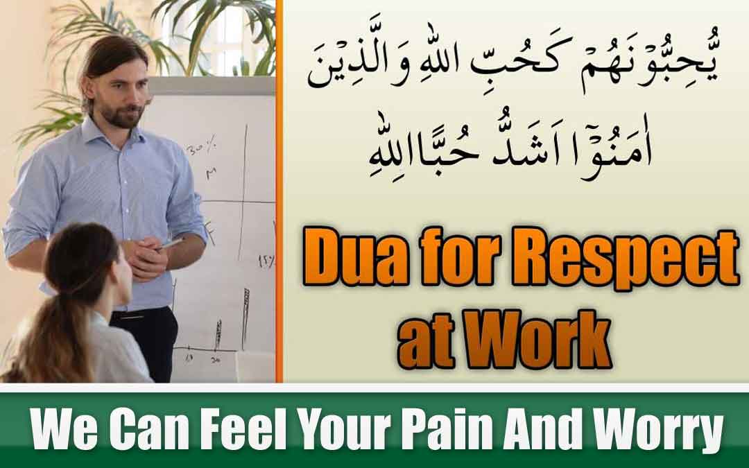 Powerful Dua for Respect at Work