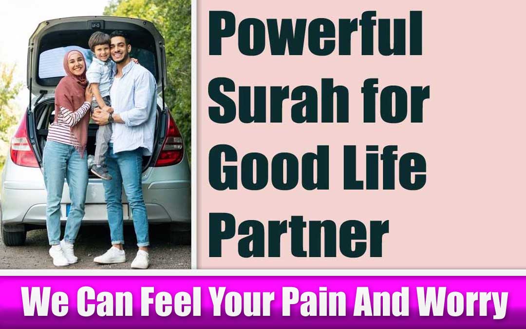 Powerful Surah for Good Life Partner