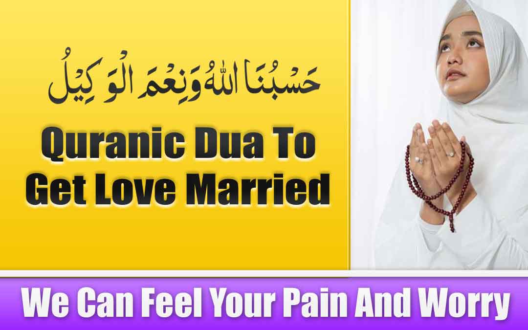 Quranic Dua To Get Love Married