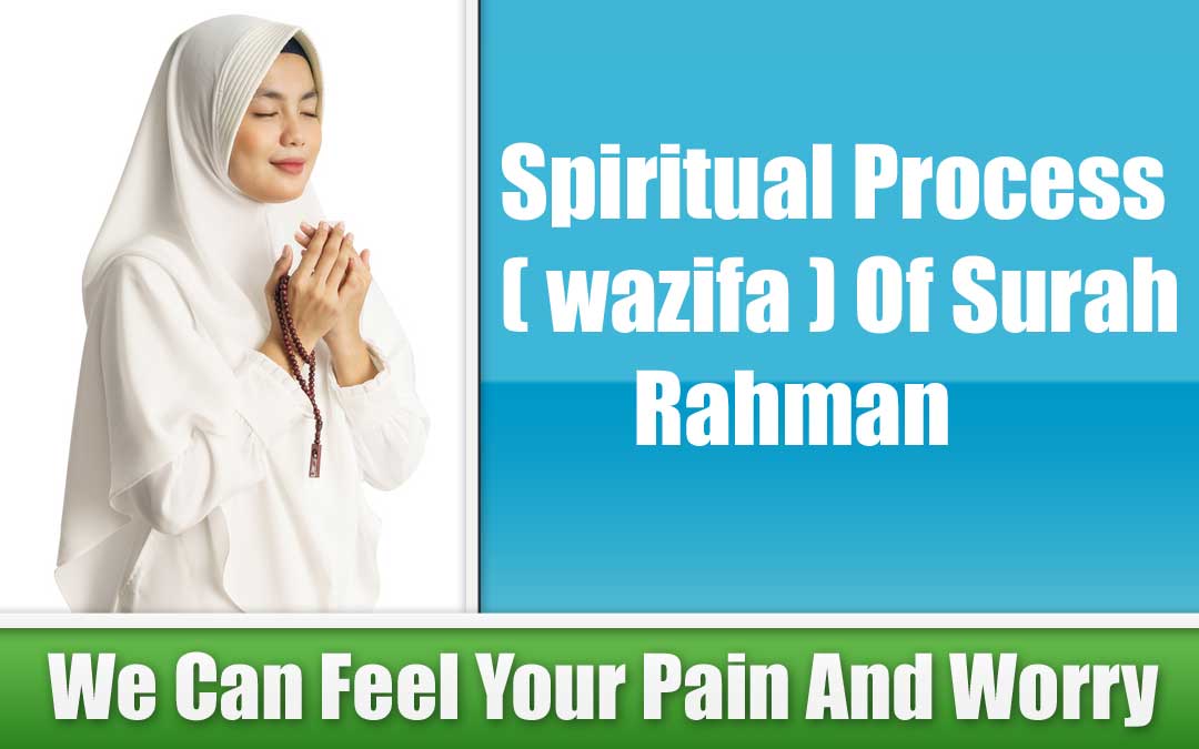 Spiritual Process Of Surah Rahman