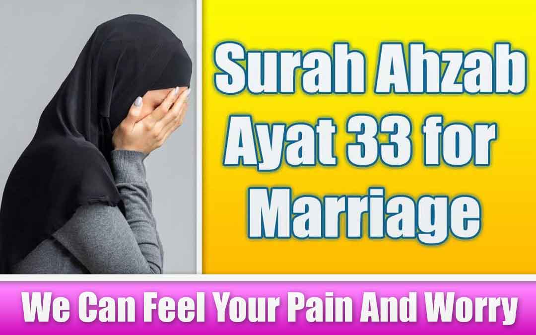 Surah Ahzab Ayat 33 for Marriage