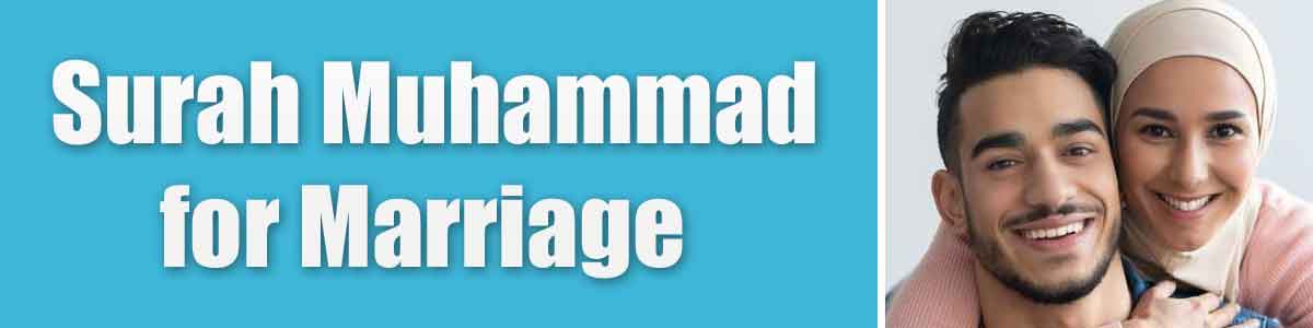 Surah Muhammad for Marriage
