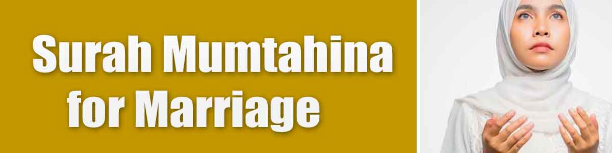 Surah Mumtahina for Marriage