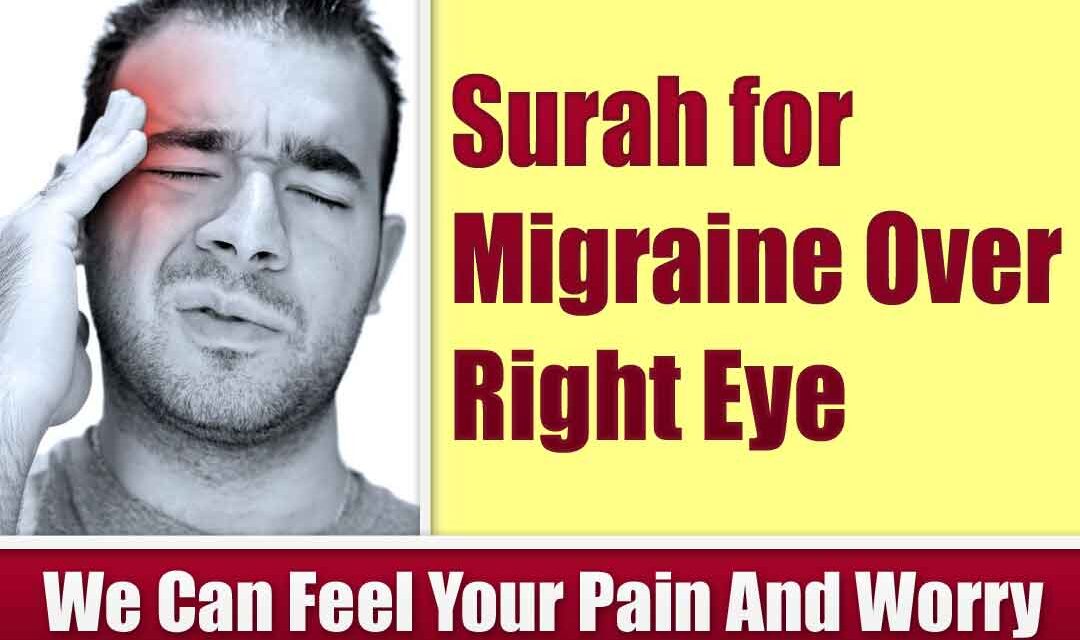 Surah for Migraine Over Right Eye