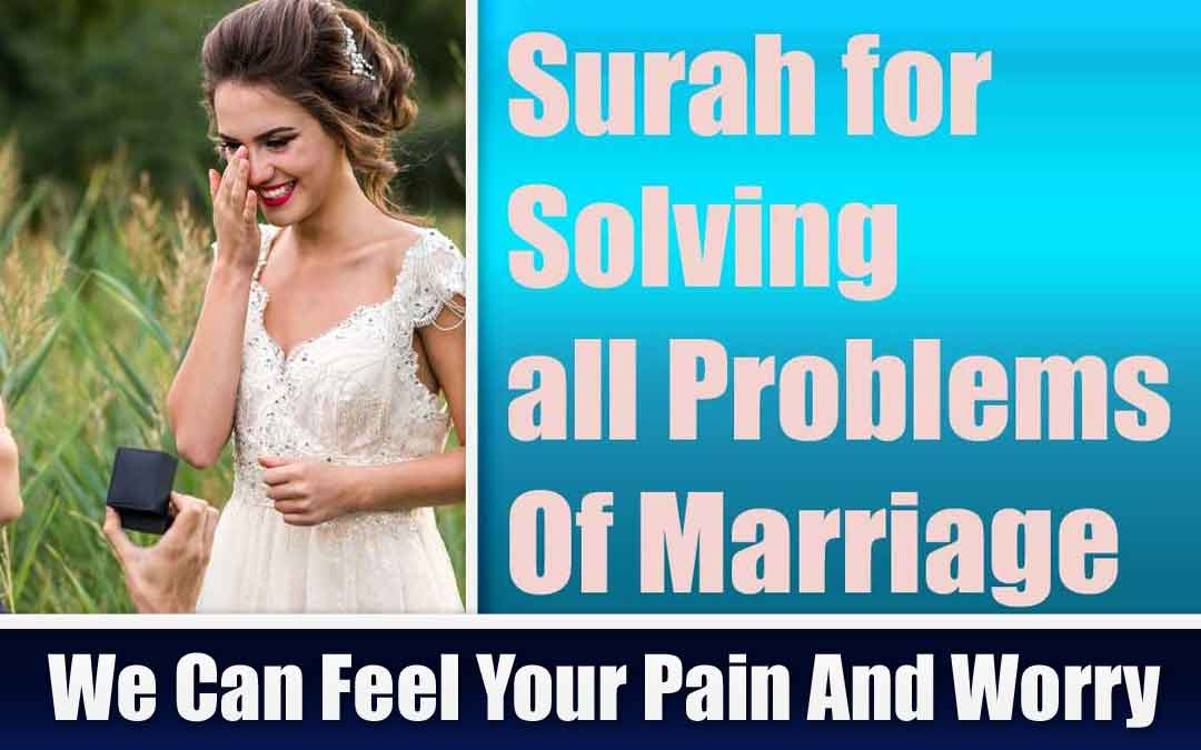 Surah for Solving all Problems Of Marriage