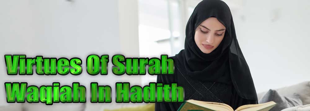 Virtues Of Surah Waqiah In Hadith
